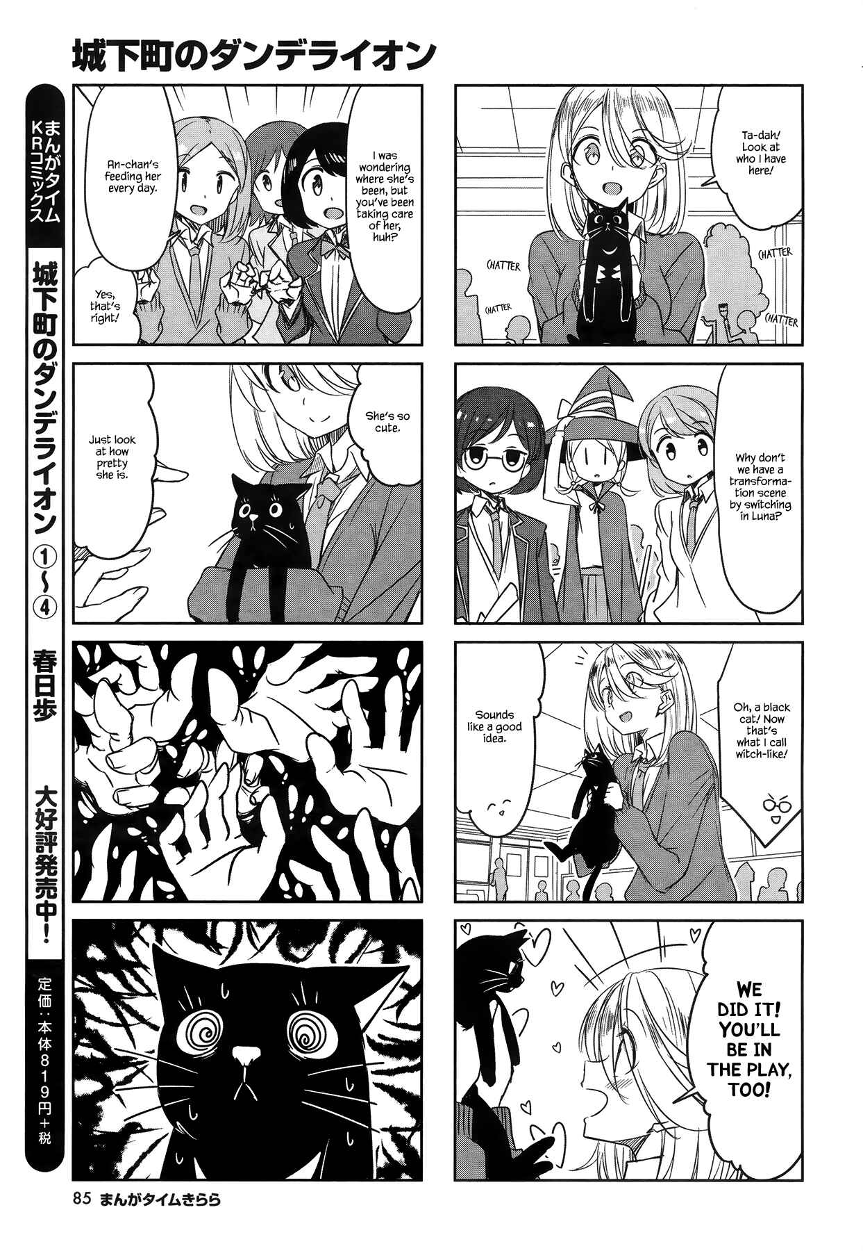Chapter 46 - Page 3
