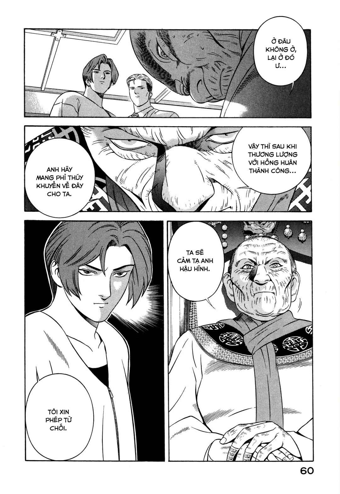 Chapter 30 - Page 15