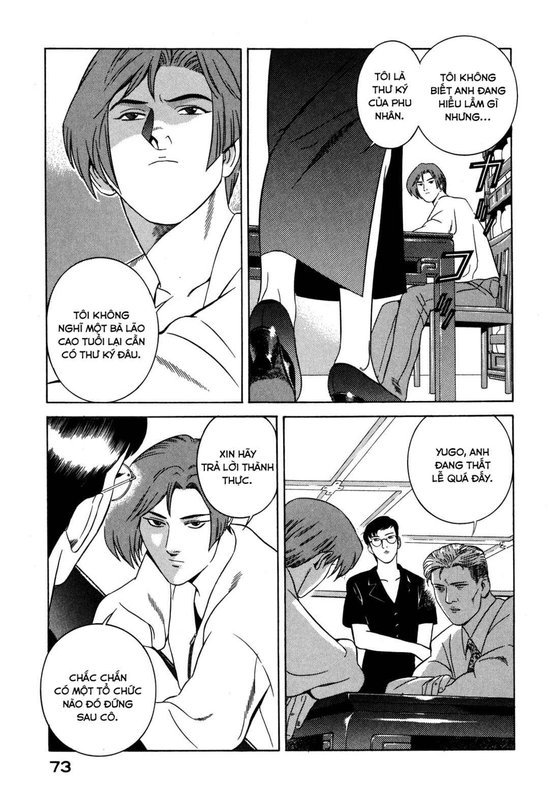 Chapter 30 - Page 28