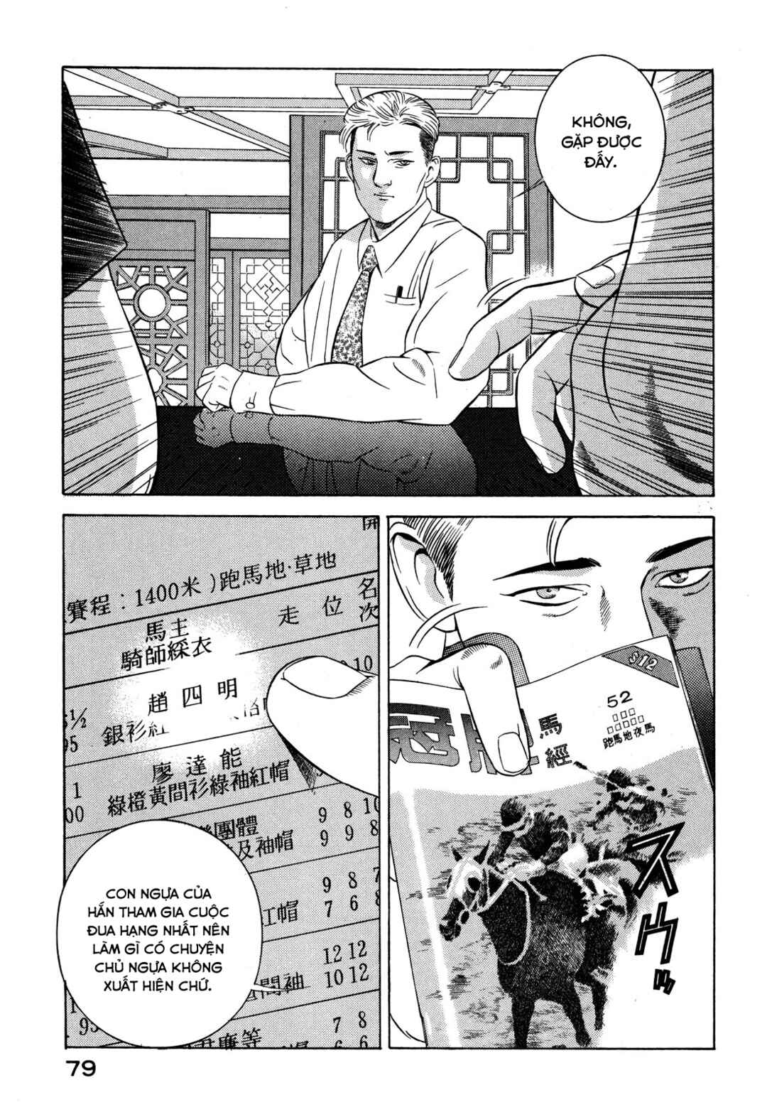 Chapter 30 - Page 34