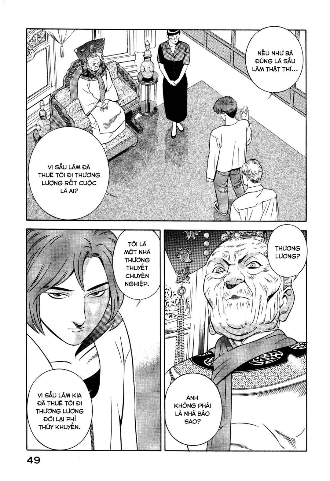 Chapter 30 - Page 4