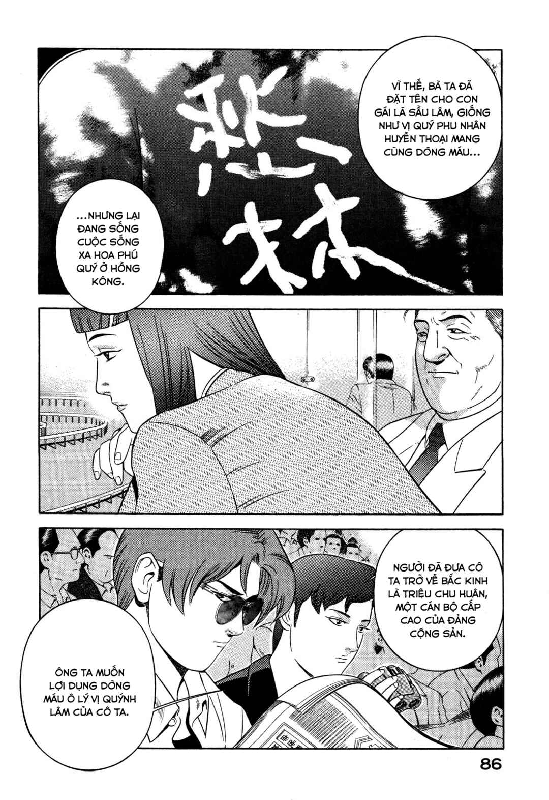 Chapter 30 - Page 41