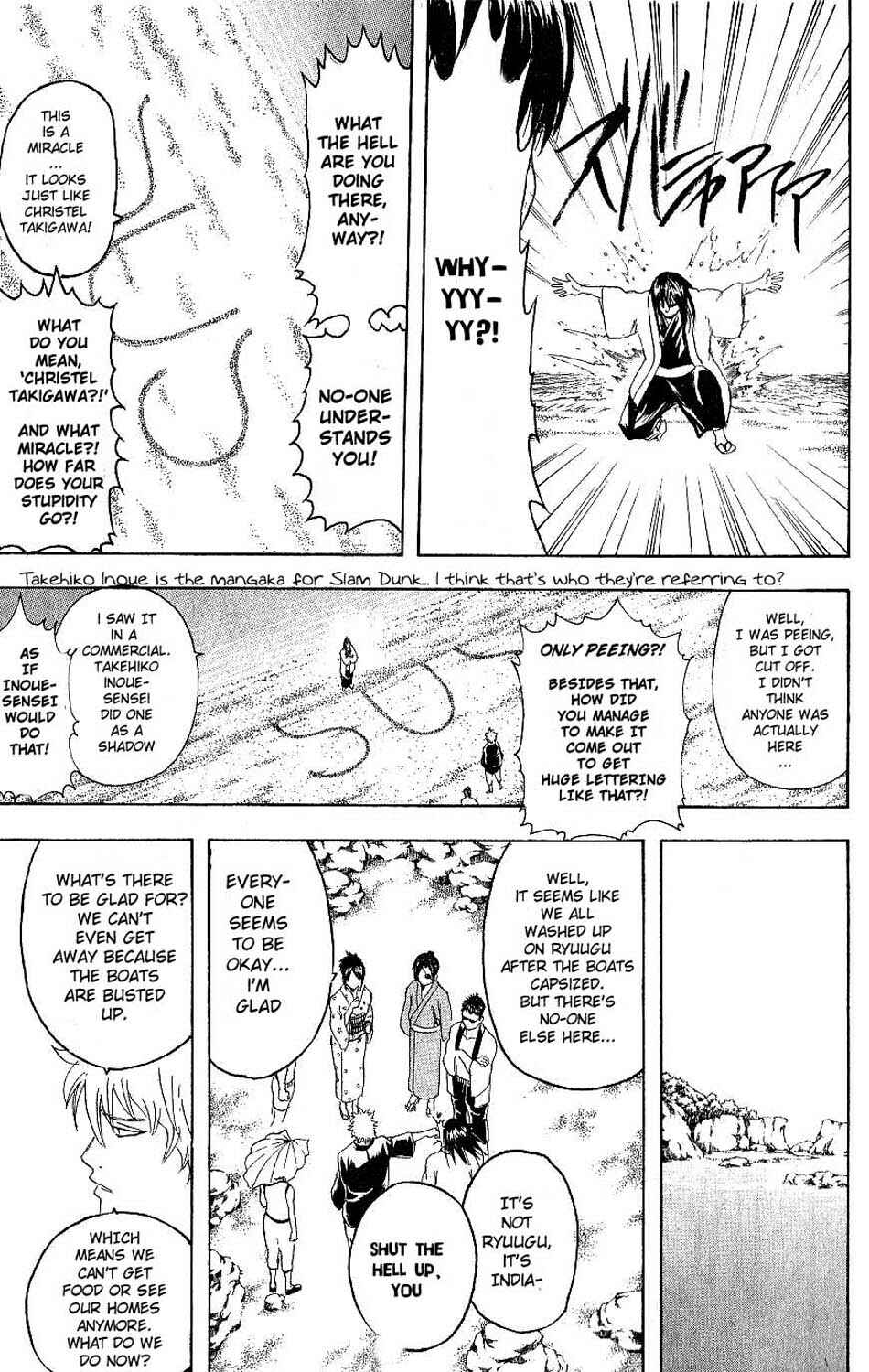 Chapter 175 - Page 13