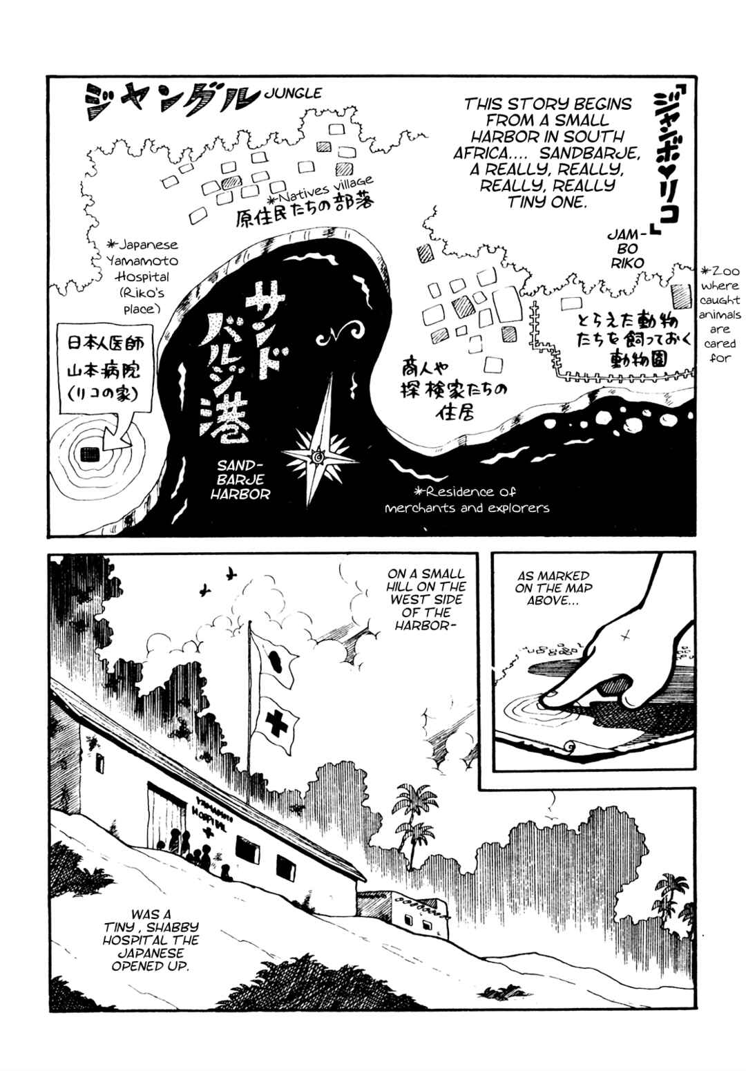 Chapter 10 - Page 2