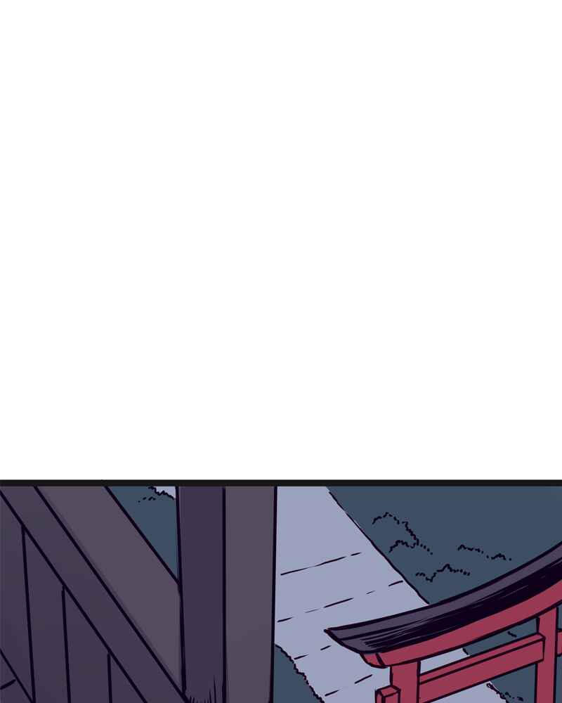 Chapter 119 - Page 21