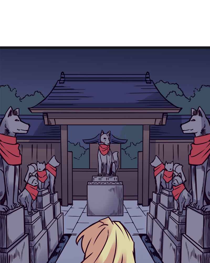 Chapter 119 - Page 25