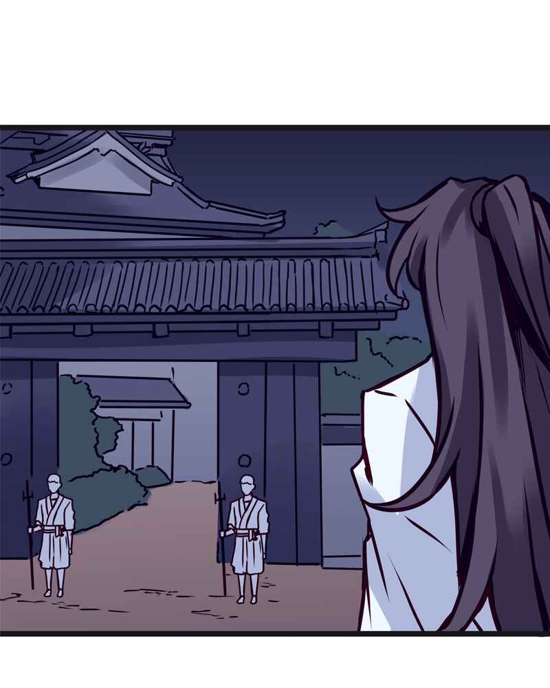 Chapter 119 - Page 38