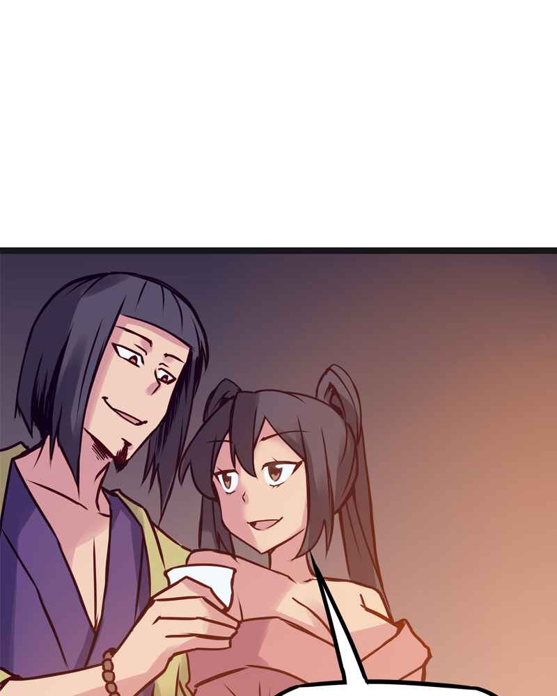 Chapter 119 - Page 6