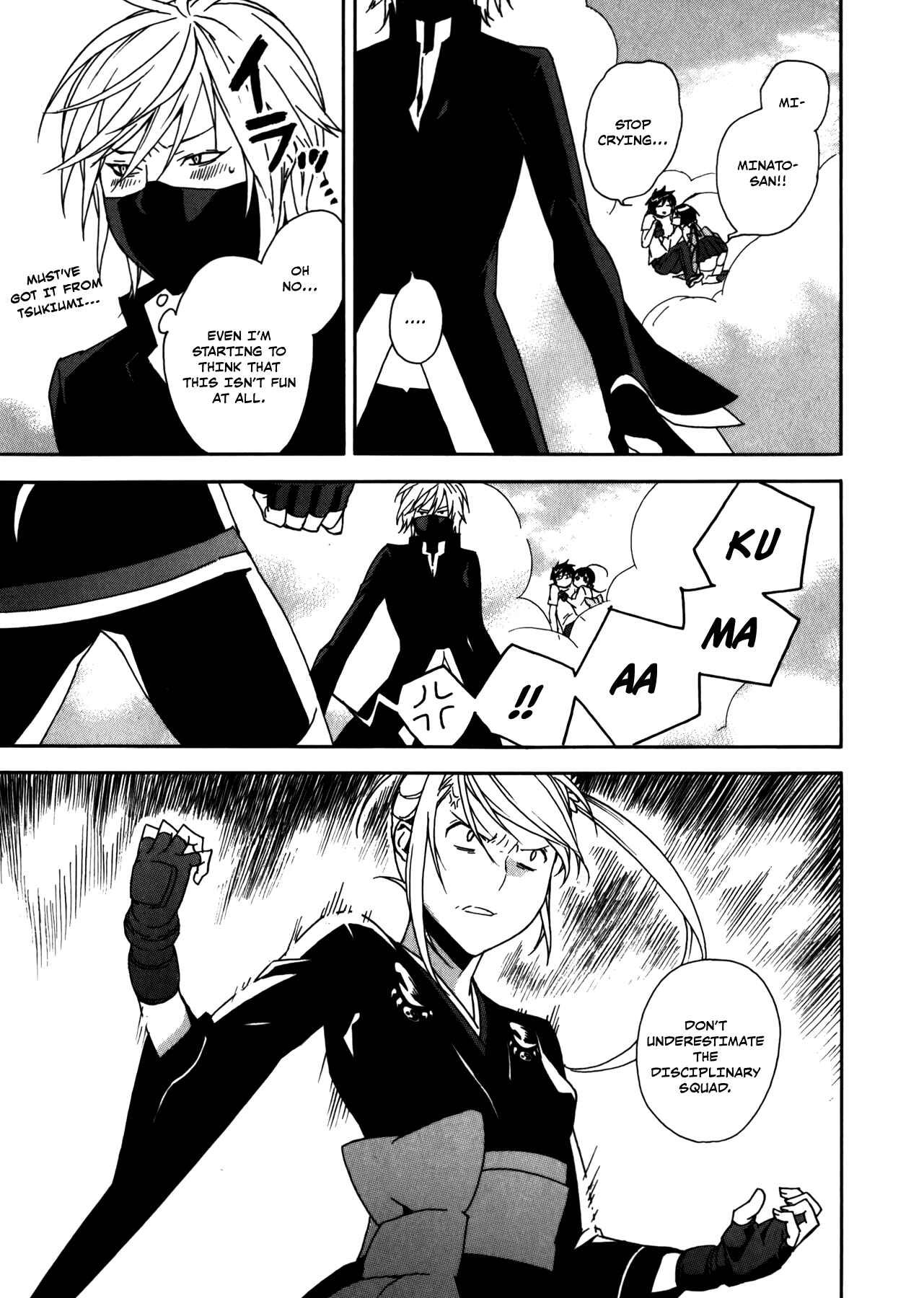 Chapter 92 - Page 7