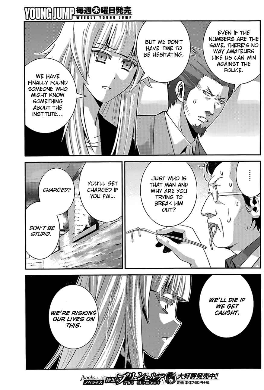 Chapter 110 - Page 3