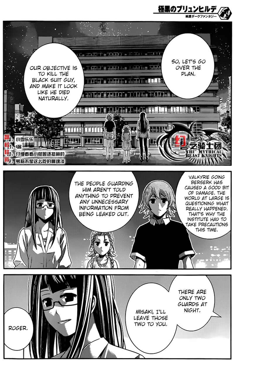 Chapter 110 - Page 4