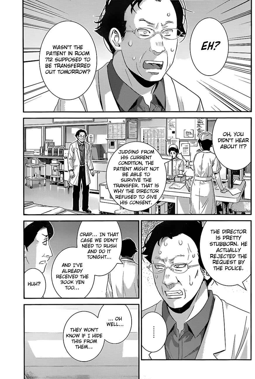 Chapter 110 - Page 7