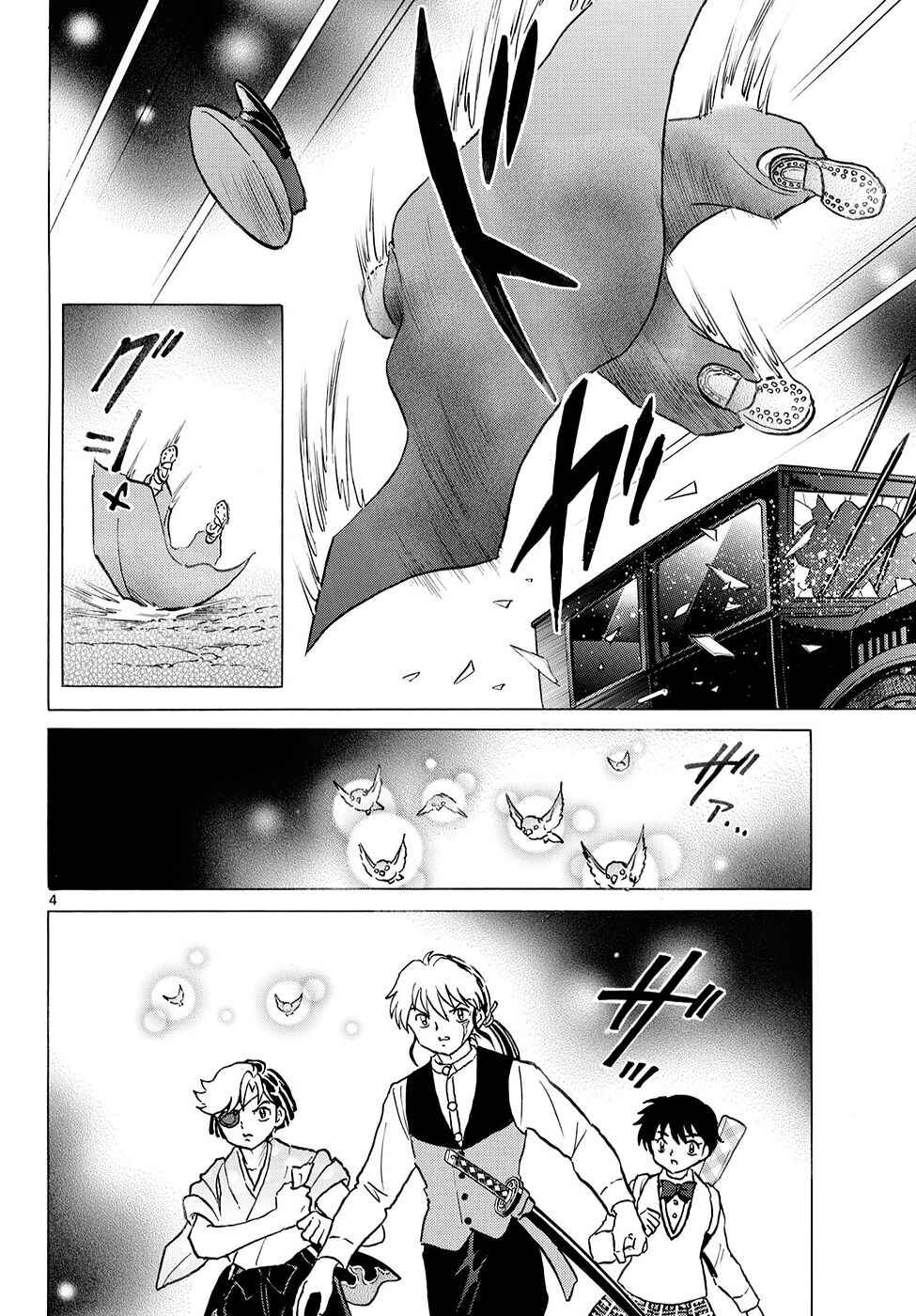 Chapter 320 - Page 4