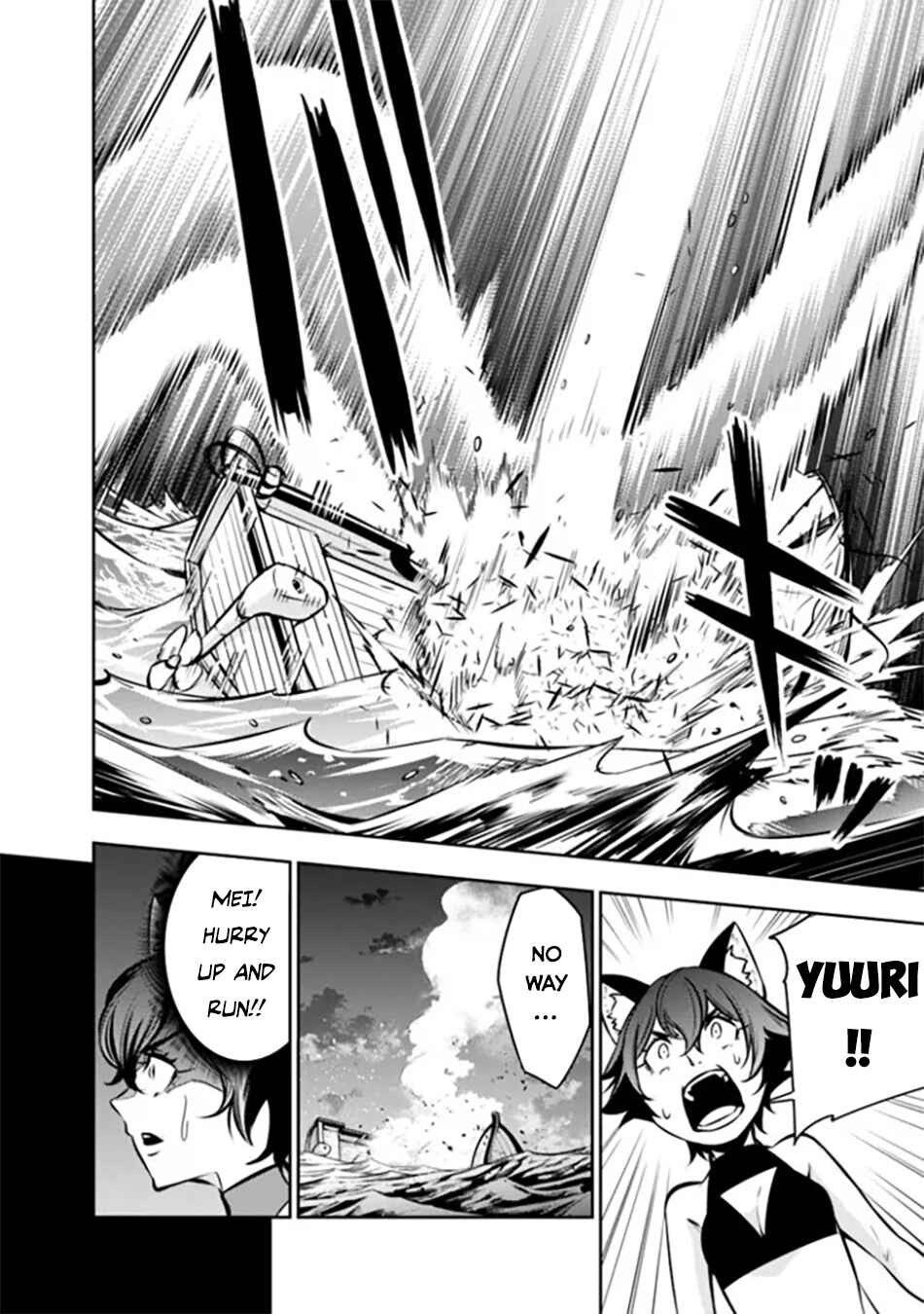 Chapter 118 - Page 7