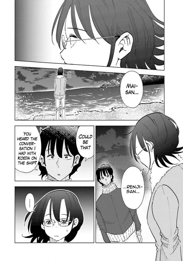 Chapter 57 - Page 17