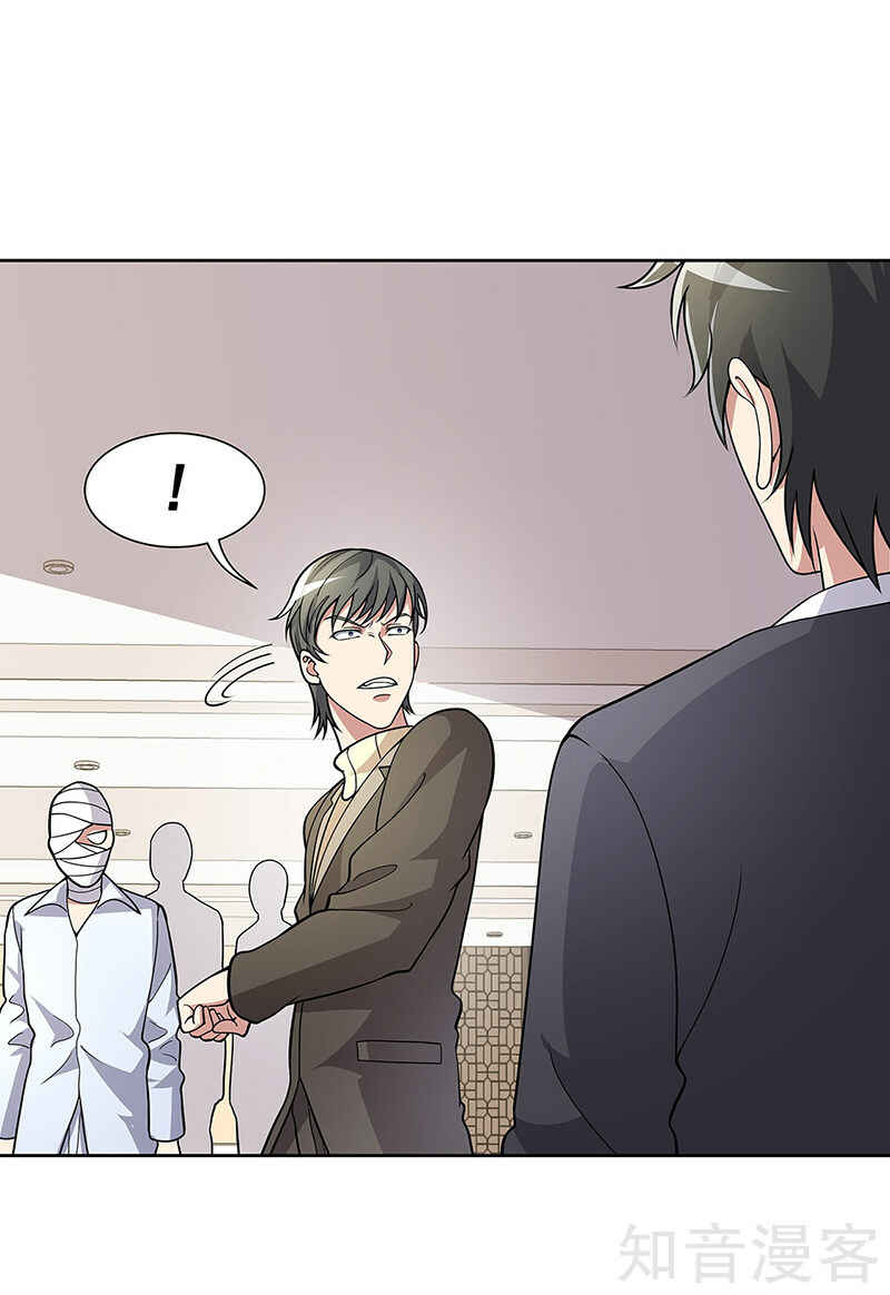 Chapter 151 - Page 4