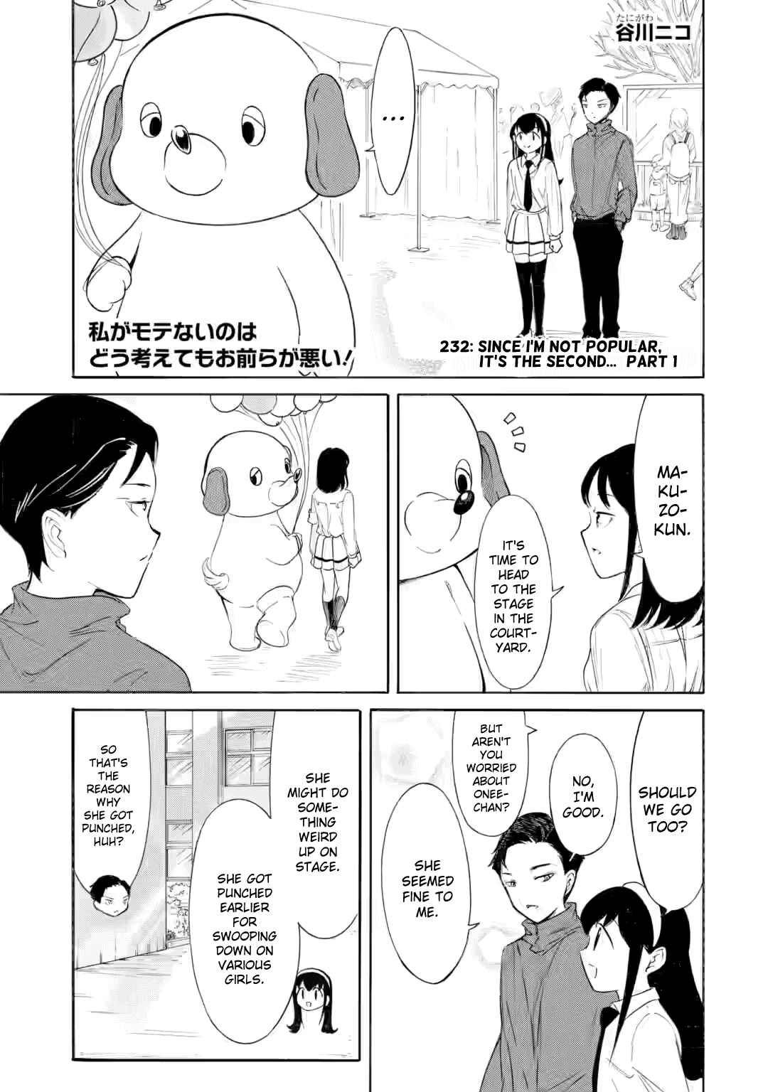 Chapter 232 - Page 1