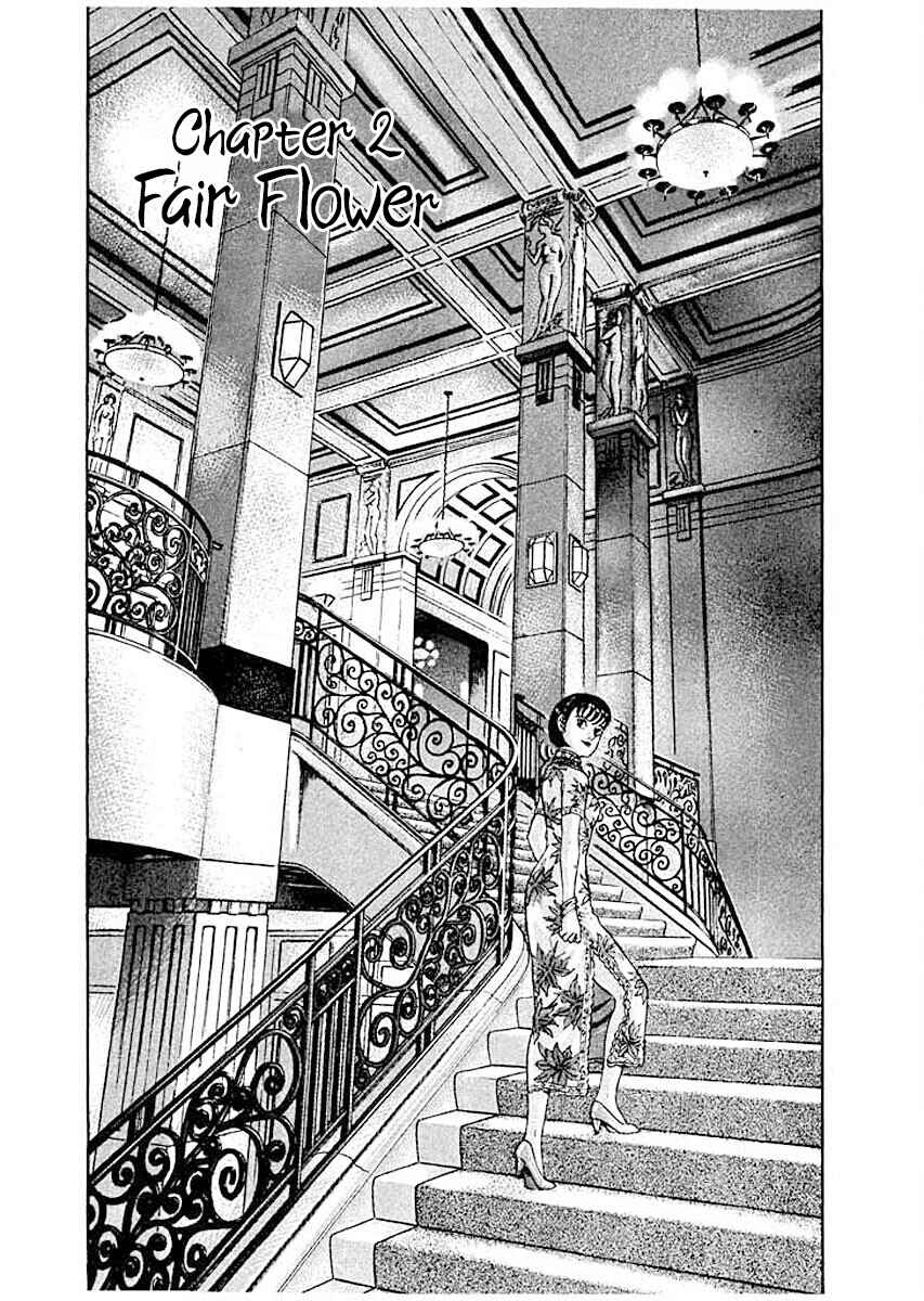Chapter 2 - Page 1