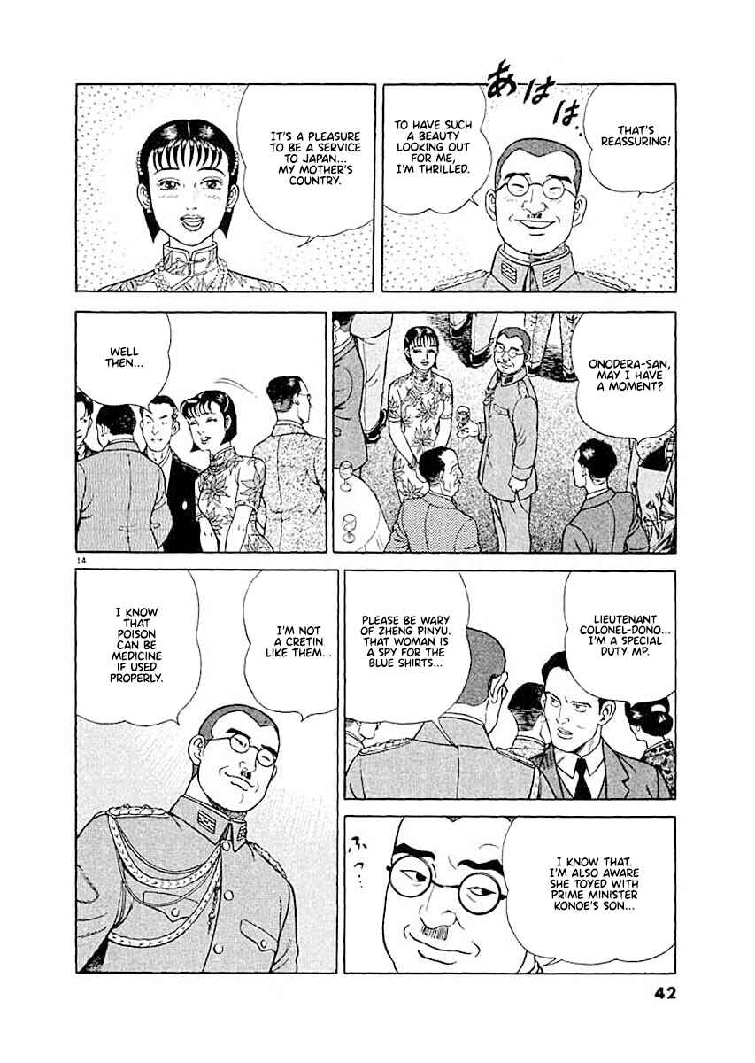 Chapter 2 - Page 14