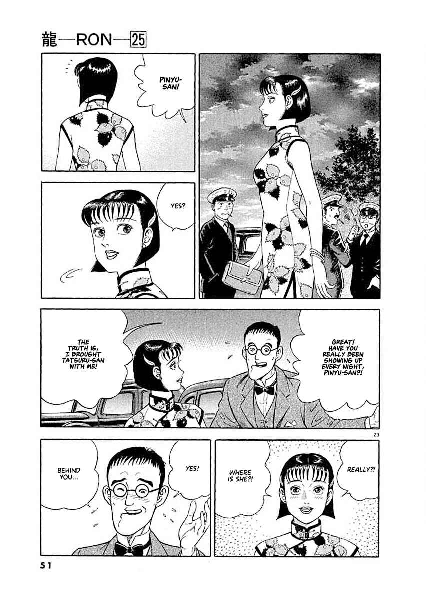 Chapter 2 - Page 23