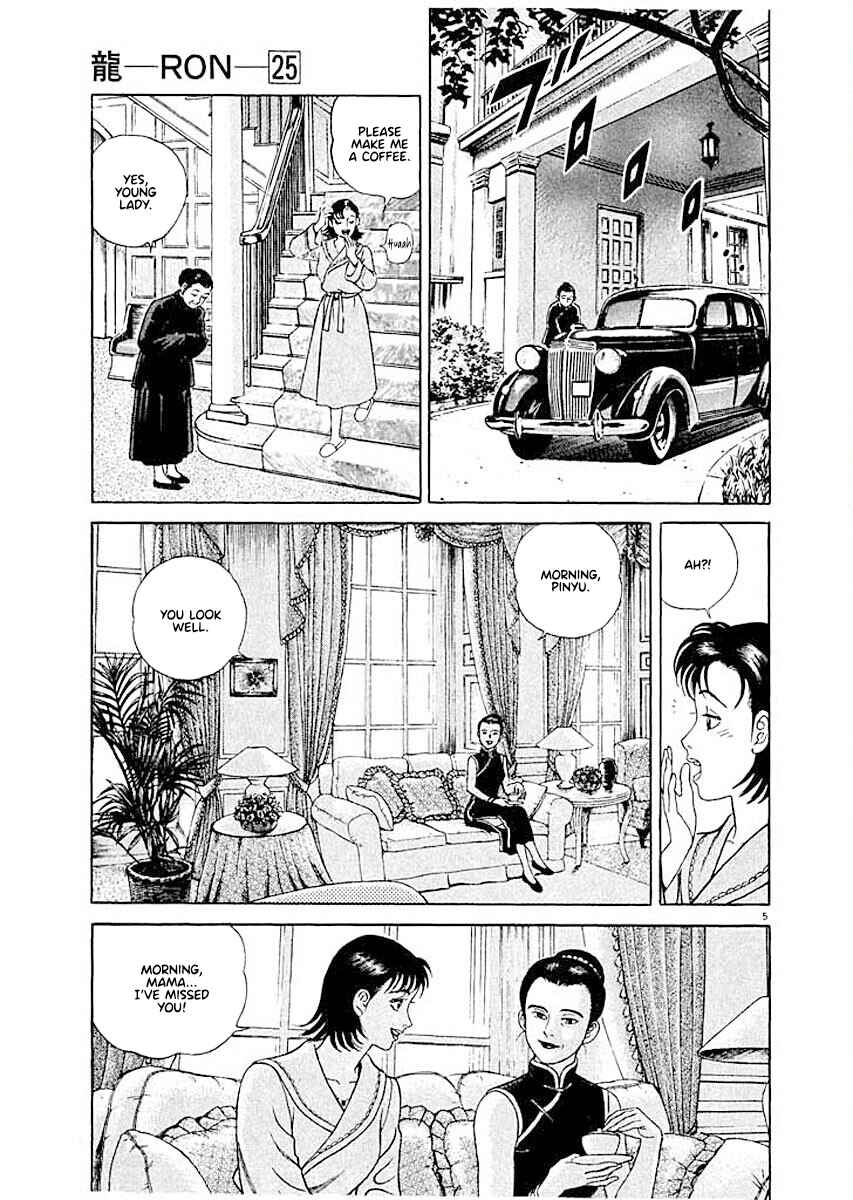 Chapter 2 - Page 5
