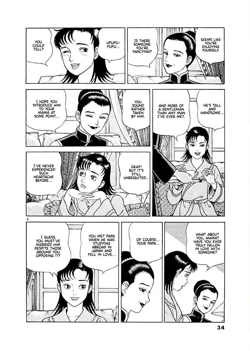 Chapter 2 - Page 6