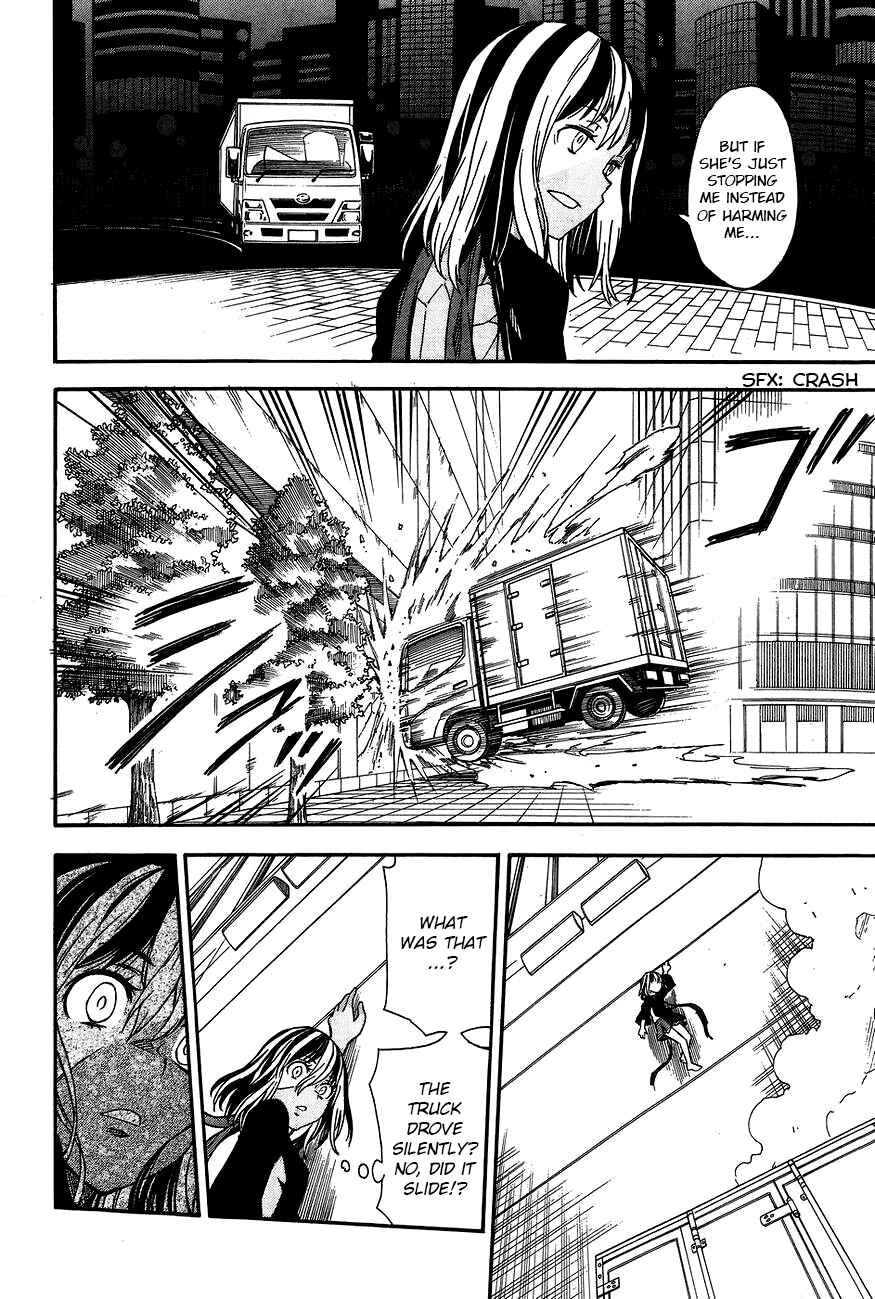Chapter 88 - Page 14