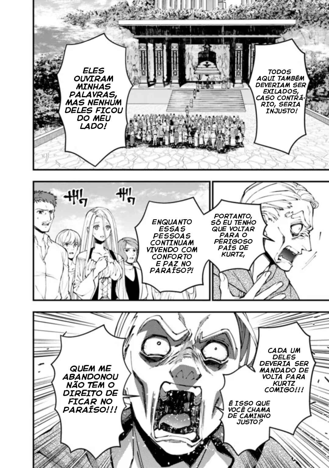 Chapter 106 - Page 15