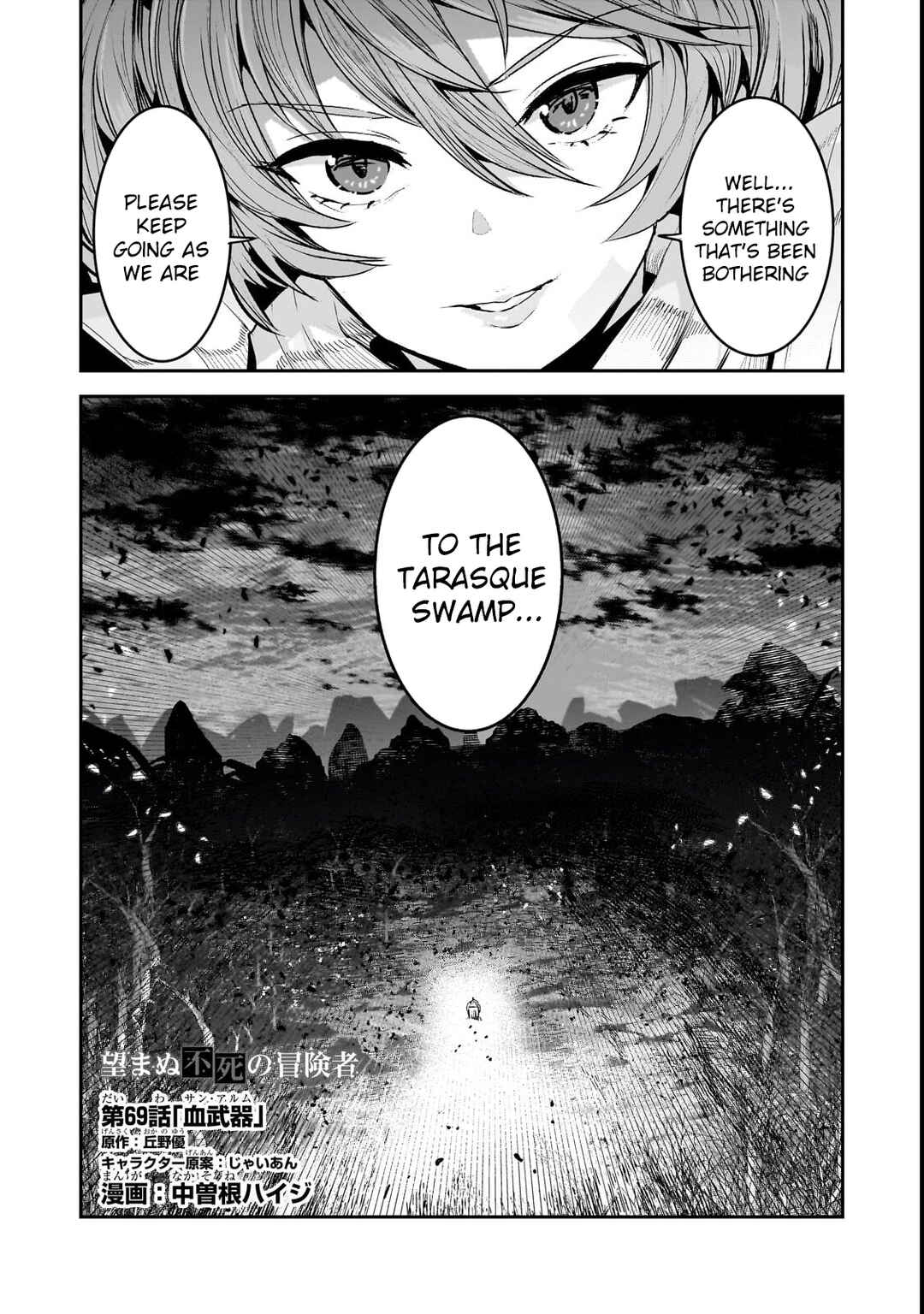Chapter 69 - Page 3