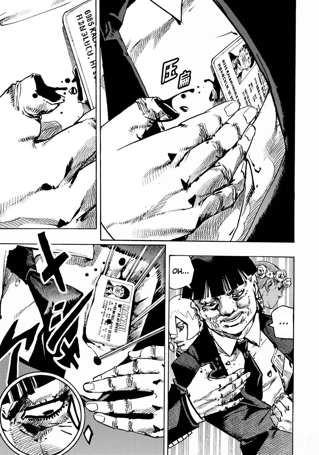 Chapter 28 - Page 30