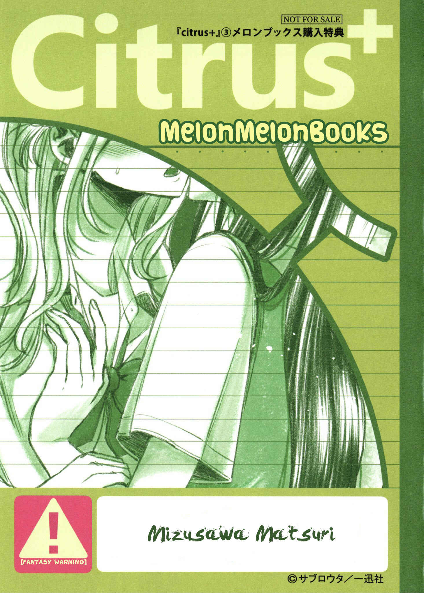Chapter 17.4 - Page 1