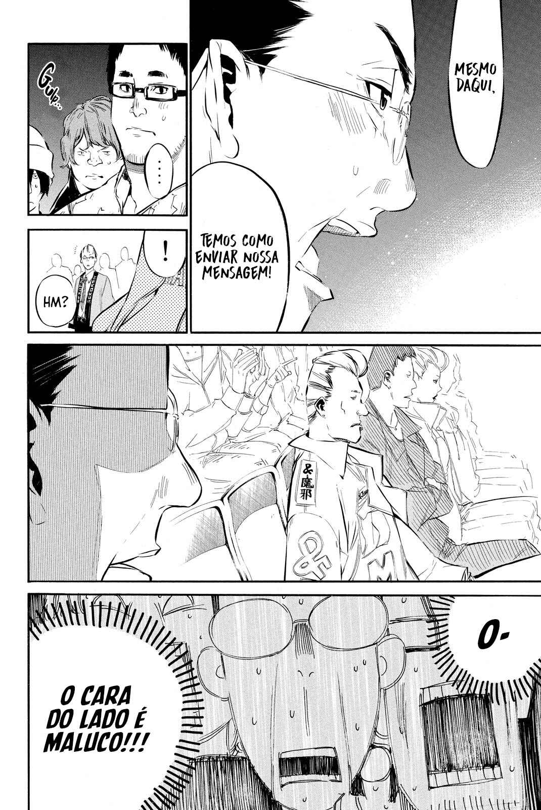 Chapter 88 - Page 5