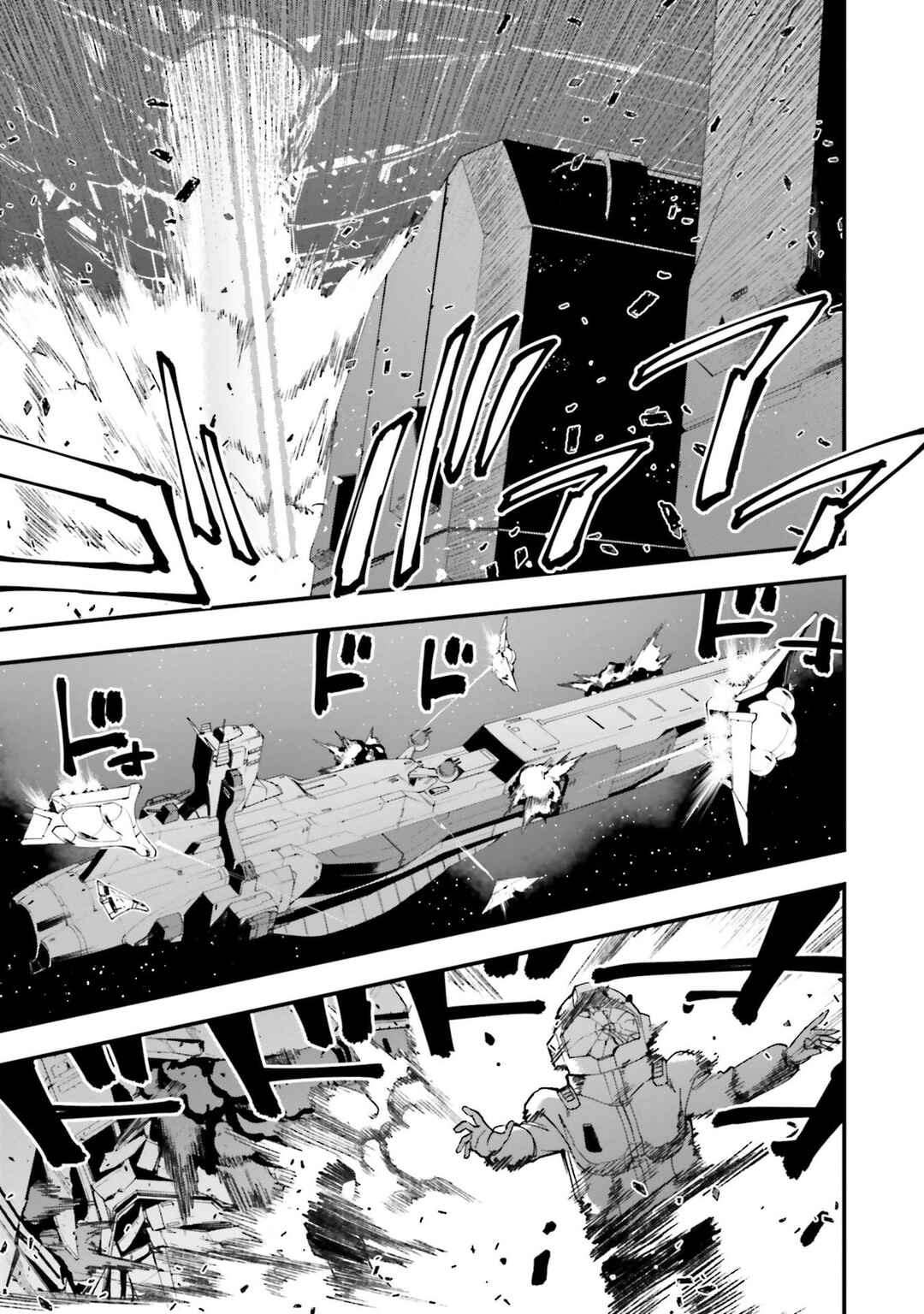 Chapter 43 - Page 21