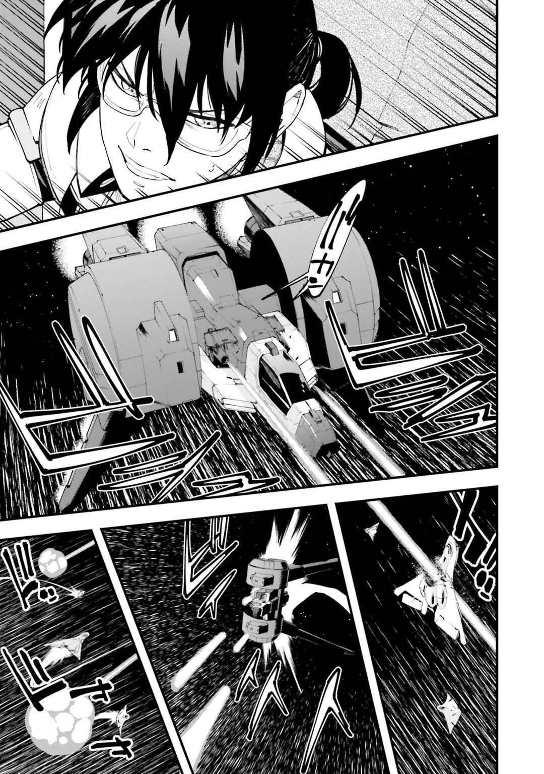 Chapter 43 - Page 23