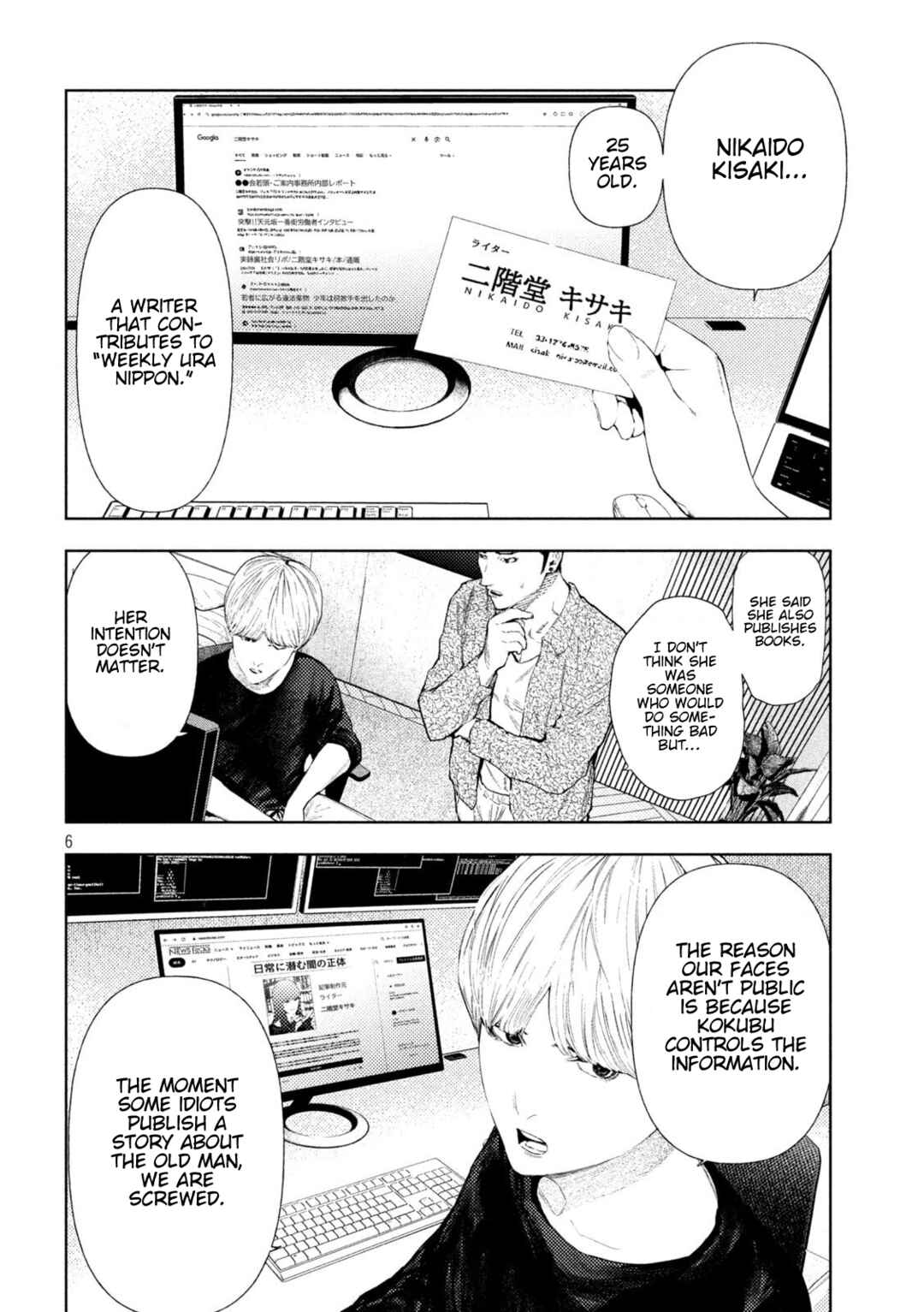 Chapter 53 - Page 6