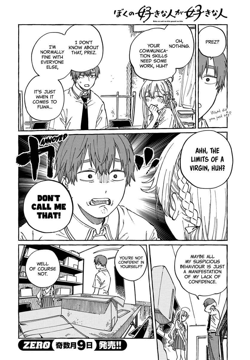Chapter 12 - Page 16