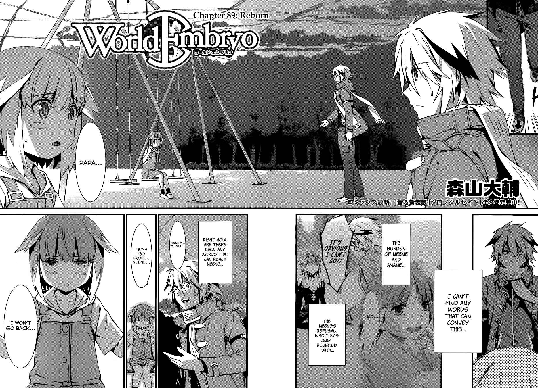 Chapter 89 - Page 2