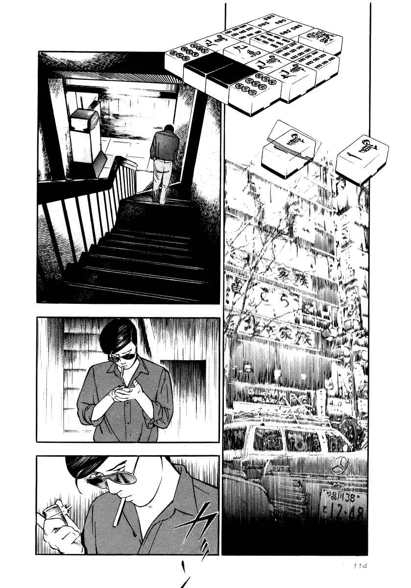 Chapter 26 - Page 20