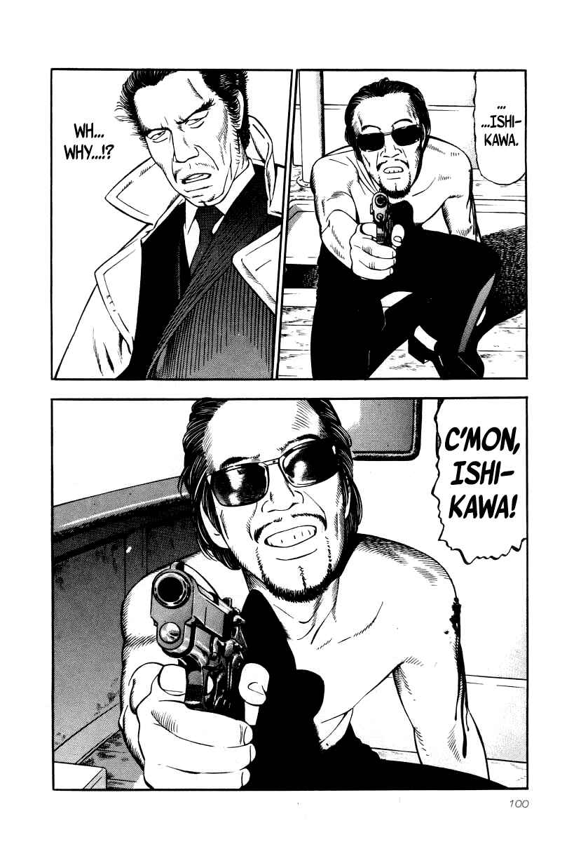 Chapter 26 - Page 7