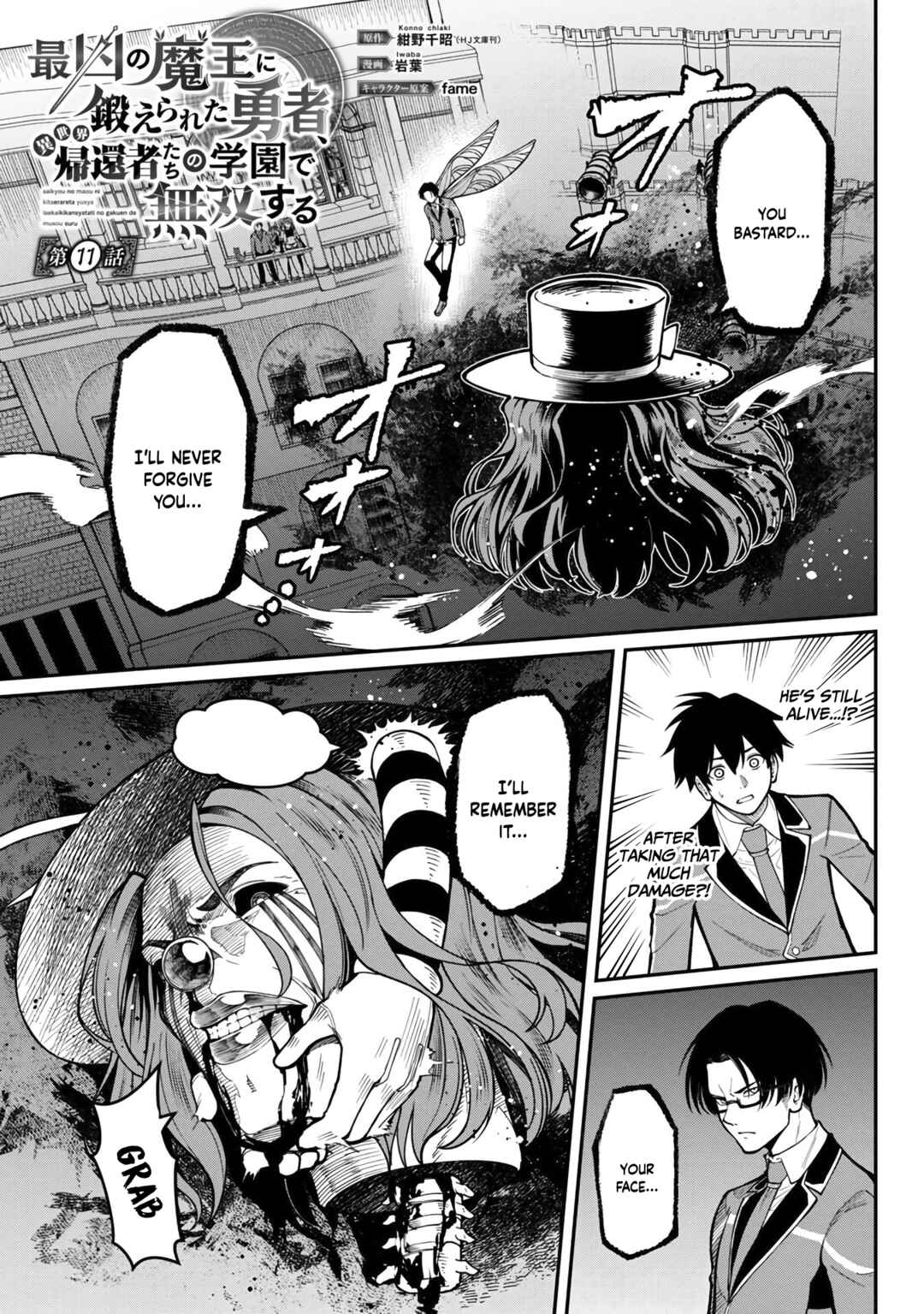 Chapter 11 - Page 4