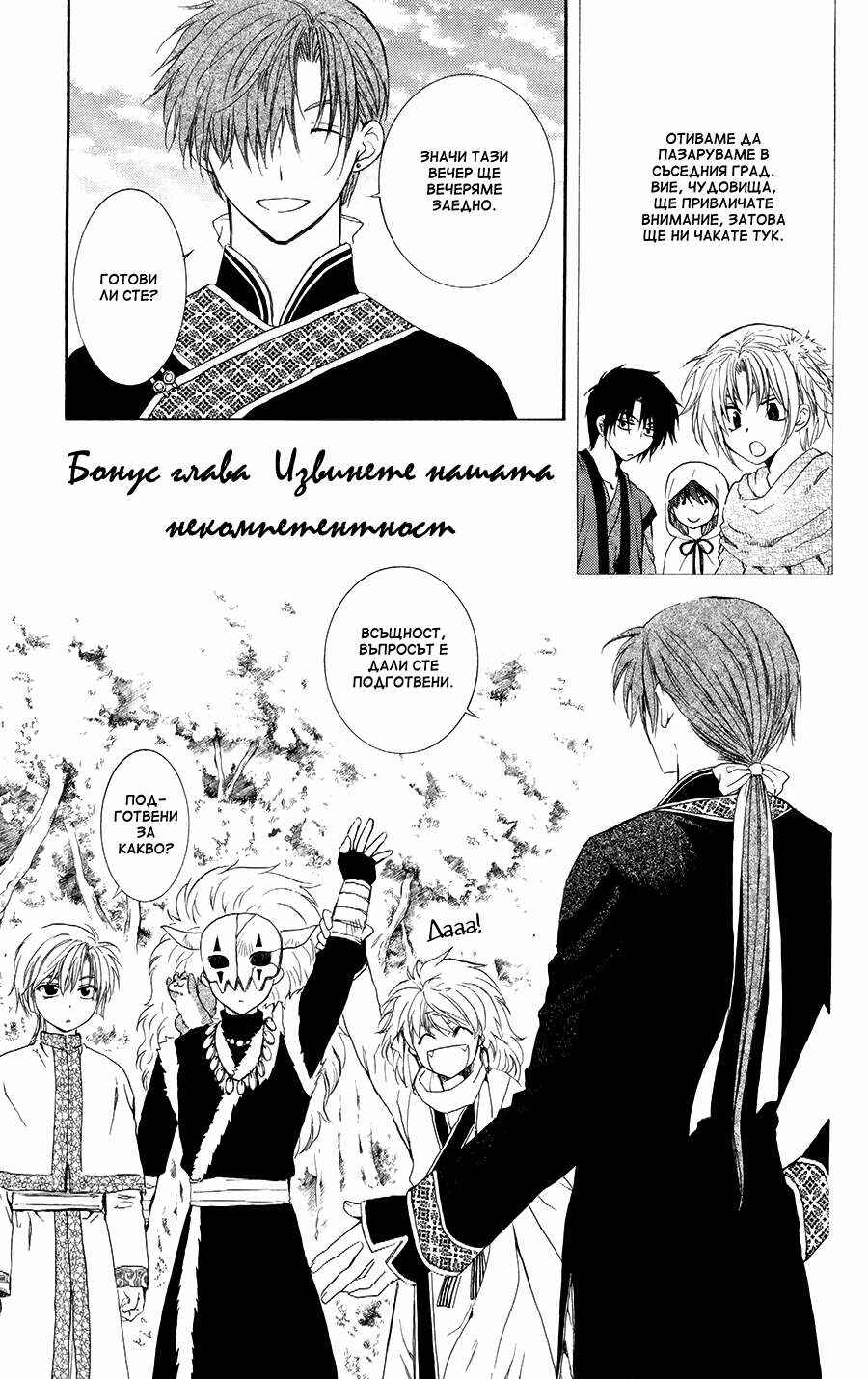 Chapter 105.5 - Page 1