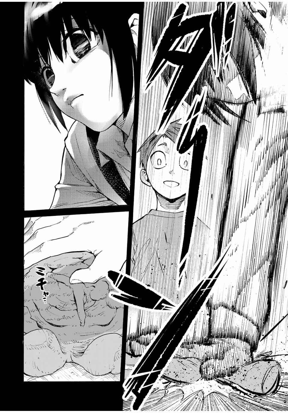 Chapter 32 - Page 7