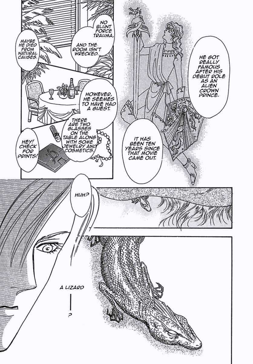 Chapter 2 - Page 4