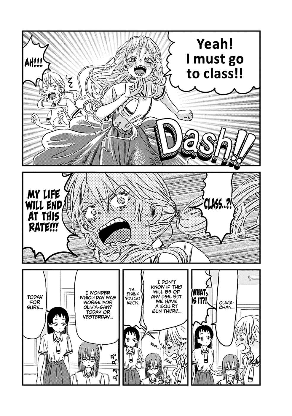 Chapter 82 - Page 17
