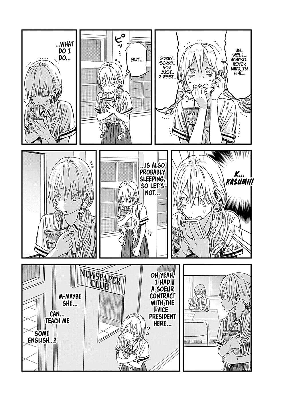 Chapter 82 - Page 3