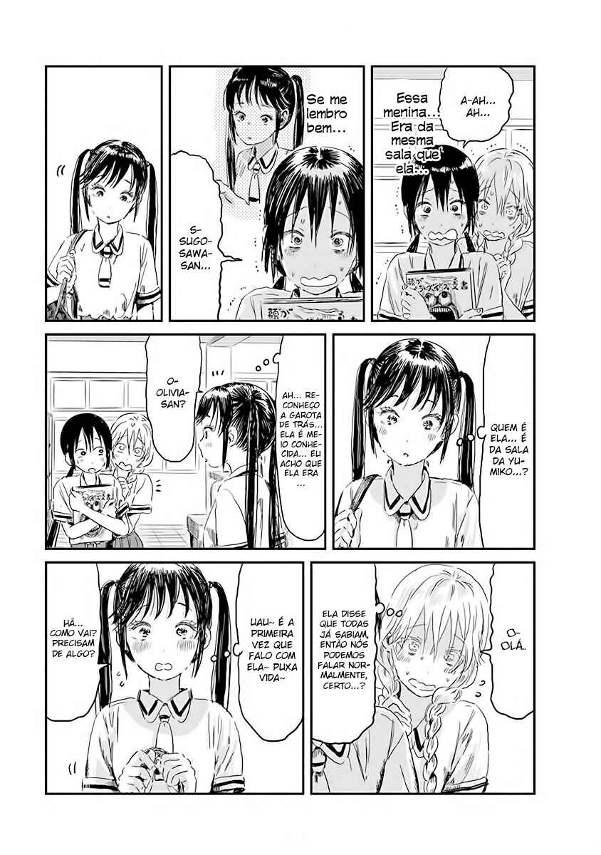 Chapter 84 - Page 3