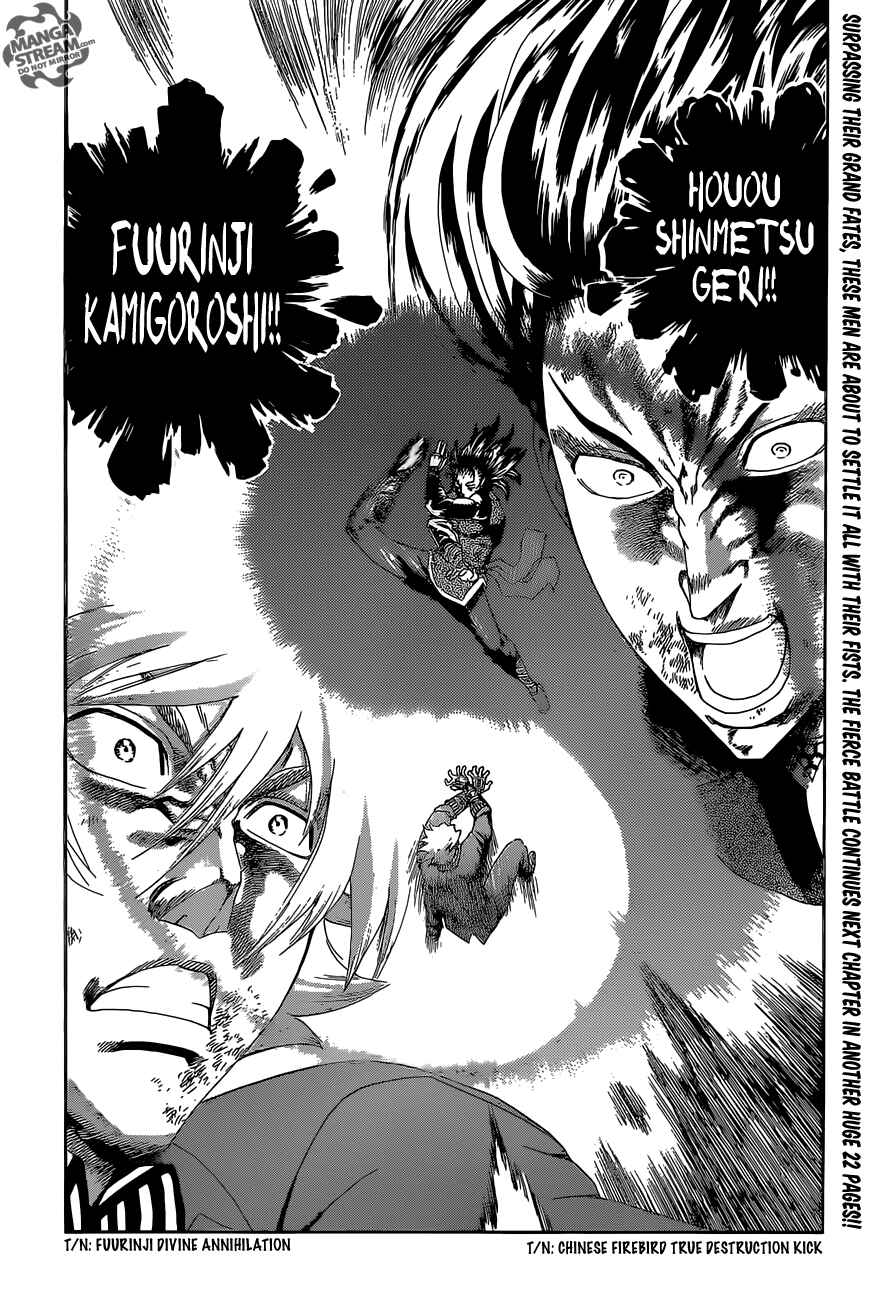 Chapter 576 - Page 23