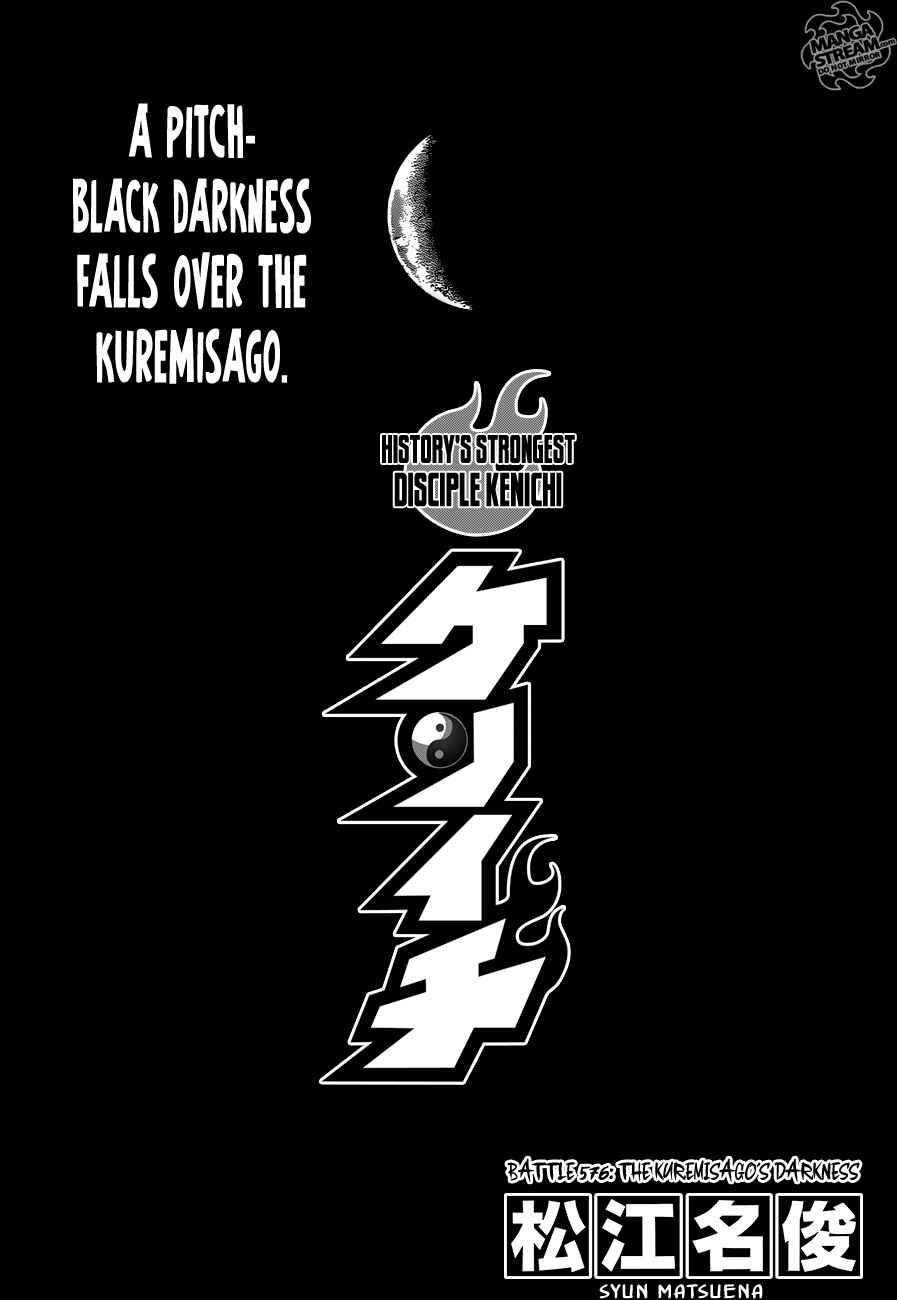 Chapter 576 - Page 4