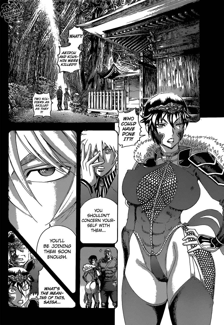 Chapter 576 - Page 5