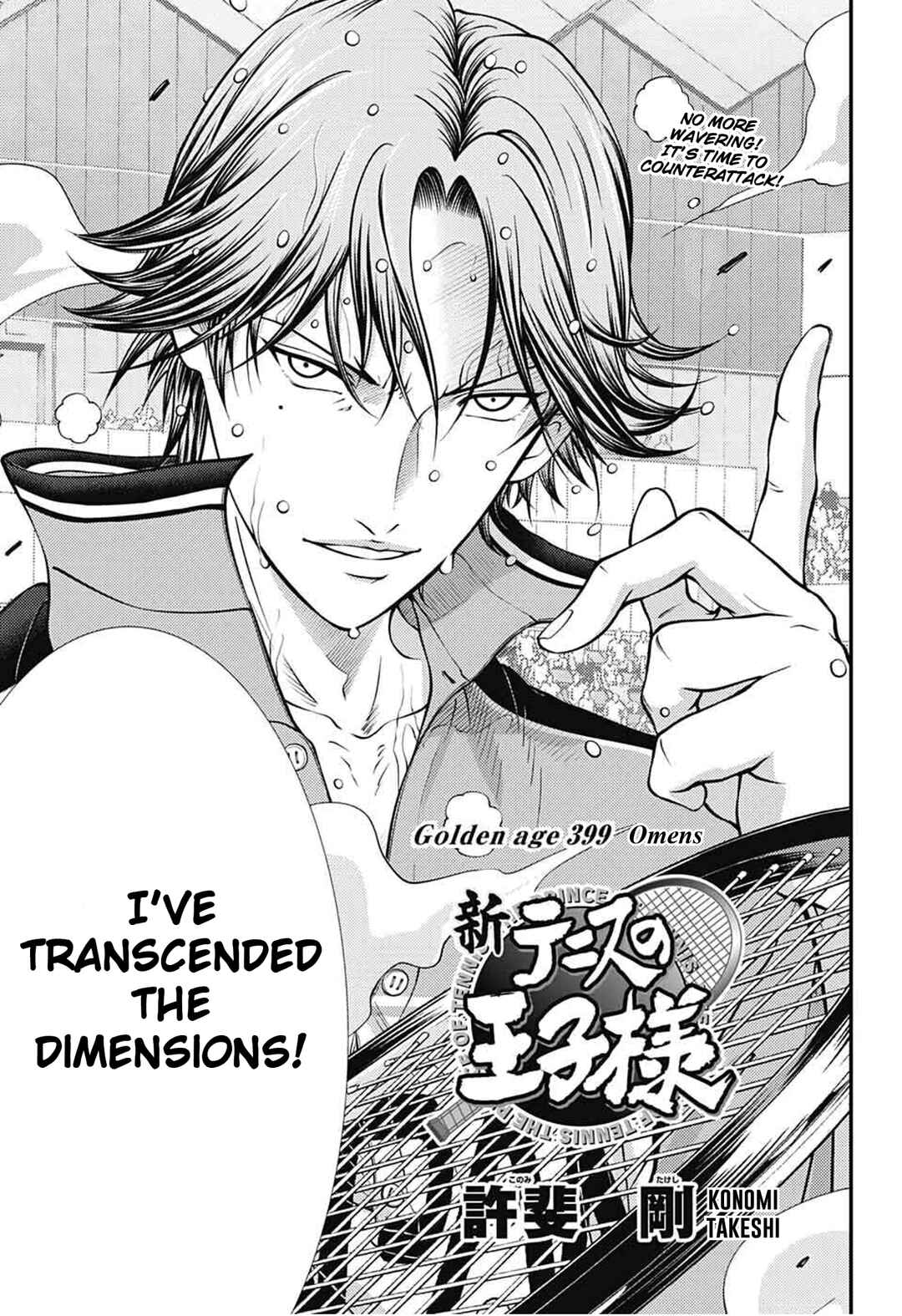 Chapter 399 - Page 3